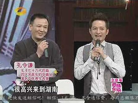 孔令谦 健康一生养生术,孔令谦,健康养生,一生养生术,第1张