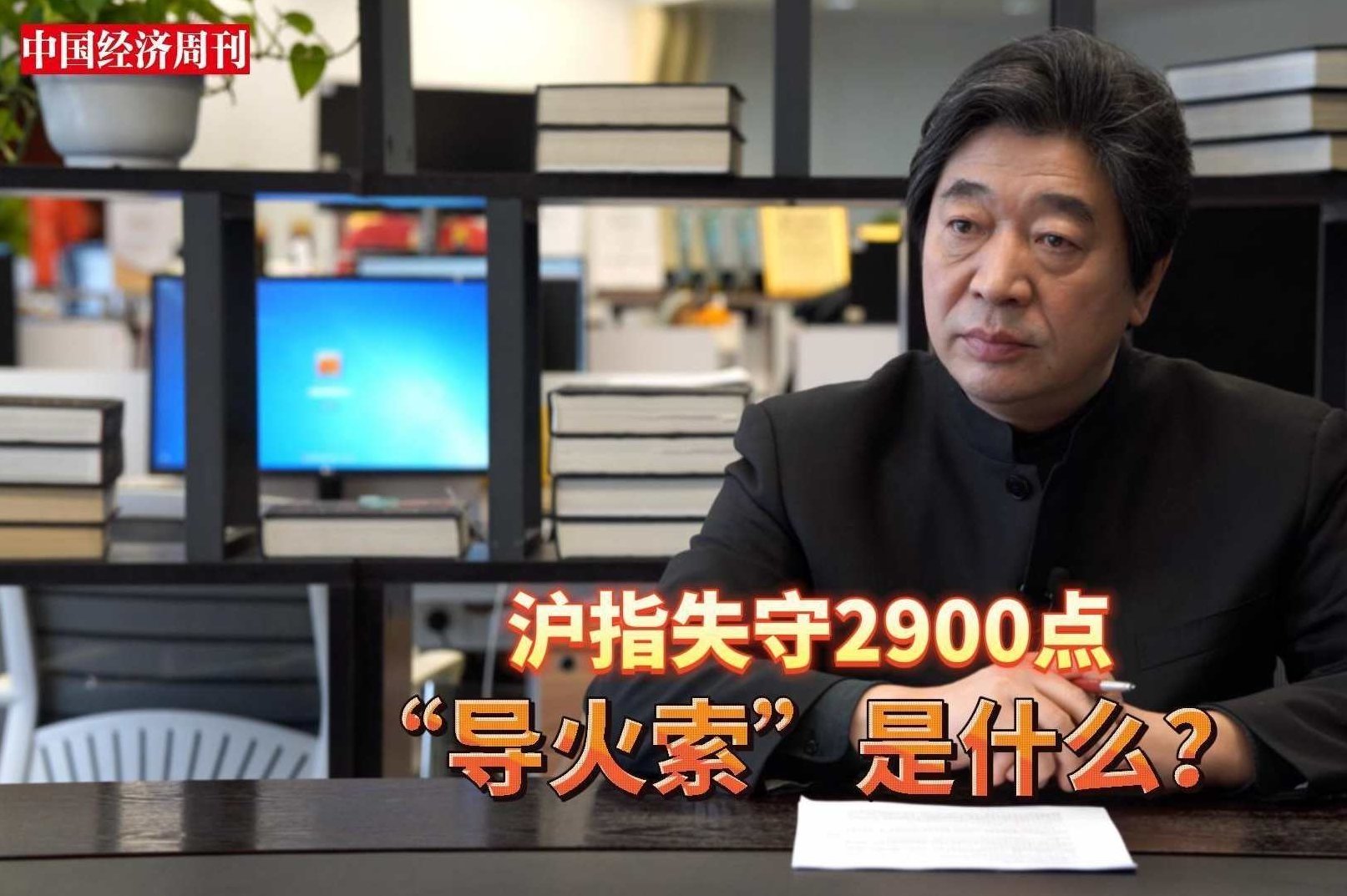 钮文异 职场健康生活,专家,评估,生活方式,第1张 钮文异 职场健康生活,专家,评估,生活方式,第1张