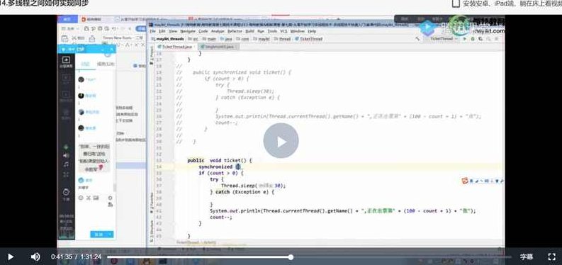 2021年蚂蚁java架构师(第七八期含项目),课程,第2张