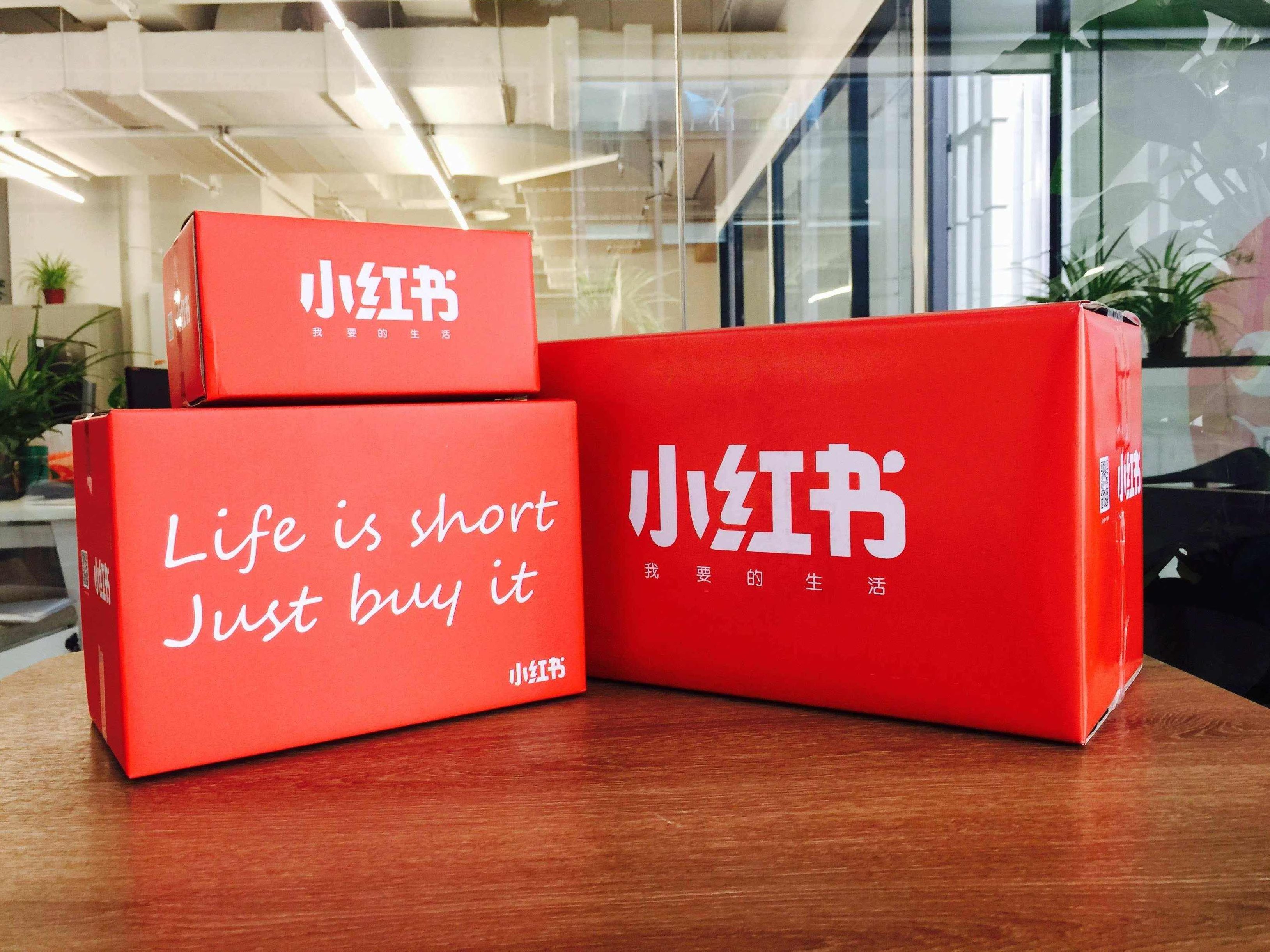 小红书霸屏营销课程,课程,制作,指南,第1张