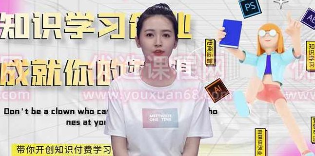 最新AI真人智能虚拟主播，视频创作工具！,视频,人工智能,第1张