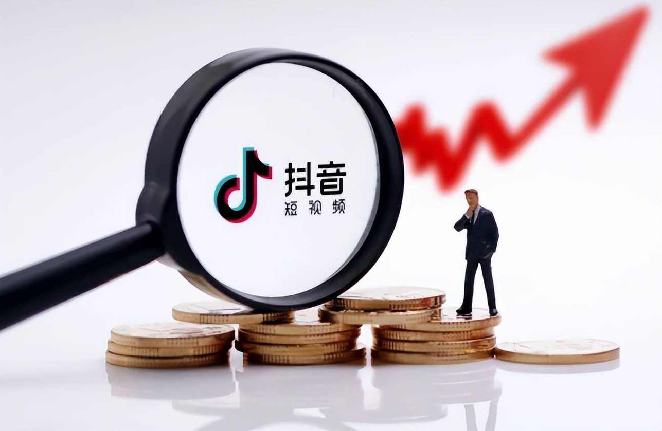 【抖音特训】暴利抖音7天赚钱爆破营涨粉变现36计,视频,第1张