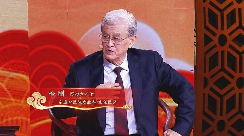 哈刚、陈彤云 养身堂系列-第一道防线