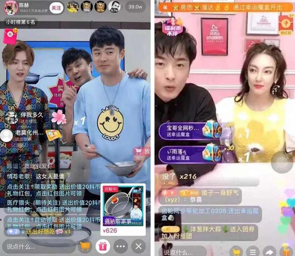 带货引流刷礼物最新抖音无人直播技术非OBS（附全套软件）,抖音,第1张