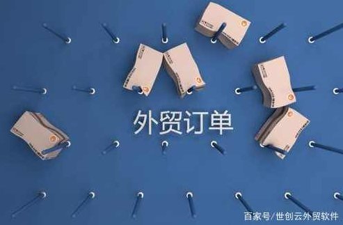 外贸出单 外贸大神快速出单方法课,基础,第1张