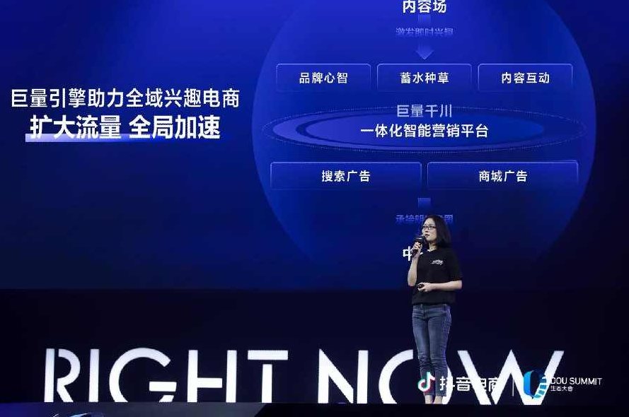 2020蟹老板抖音电商运营大全，全新抖音电商运营攻略,课程,视频,教程,第1张