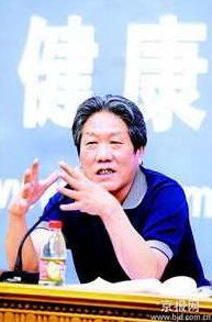 樊正伦 中医养生智慧,智慧,减肥,第1张