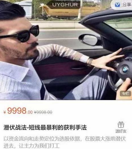 潜伏战法短线最暴利的获利手法 图文课程,课程,教程,第1张