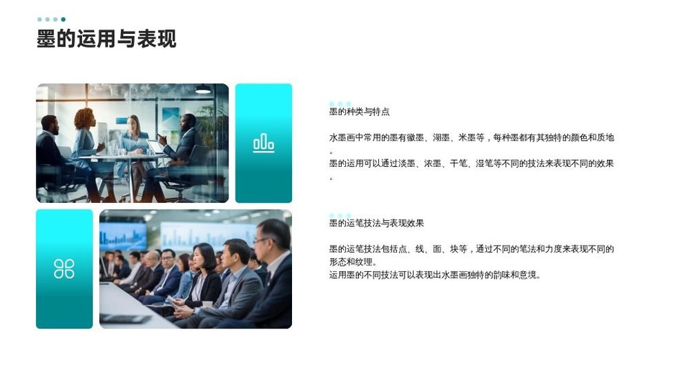 戴照煜 企业实战方法与技巧,实战,第1张