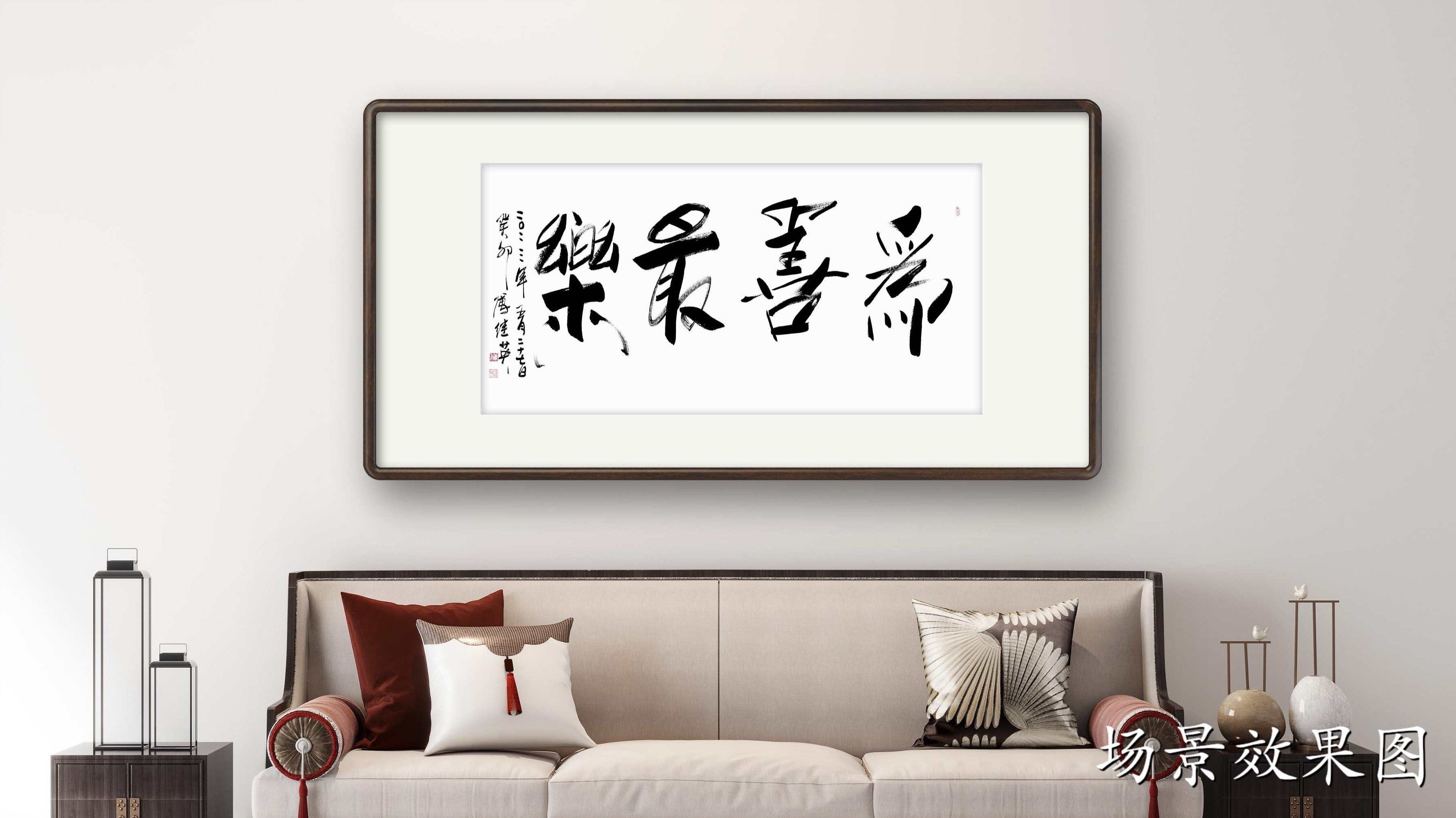 傅善来 好习惯是健康的银行