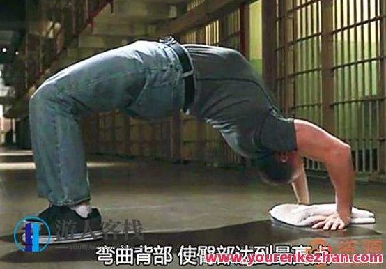 囚徒健身视频教程，健身秘籍，囚徒健身视频教程助你塑形增肌,518智库,视频,视频教程,第2张