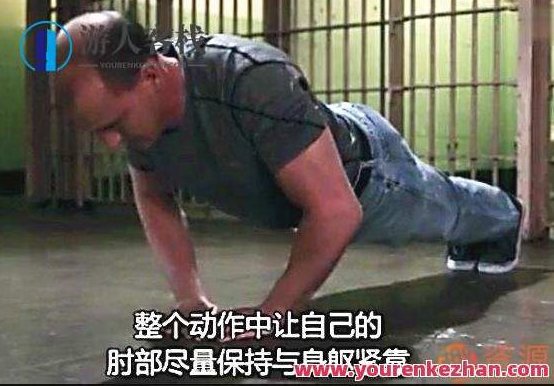 囚徒健身视频教程，健身秘籍，囚徒健身视频教程助你塑形增肌,518智库,视频,视频教程,第3张