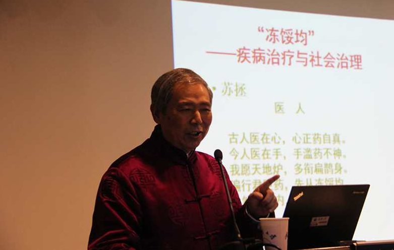 李一 养生智慧-养心篇