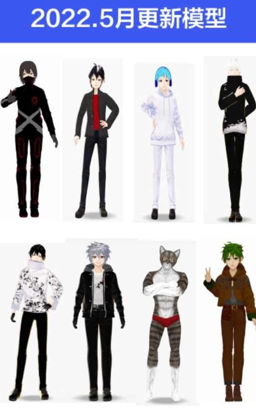 抖音直播间3D主播AI虚拟人物搭建动漫形象不露脸直播【虚拟直播脚本+教程】,教程,抖音,形象,第2张