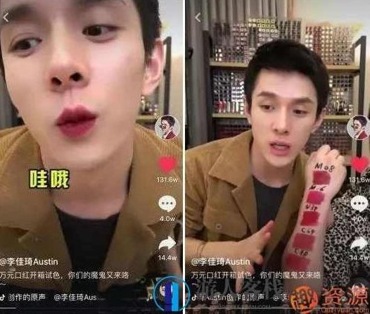 抖音如何卖货？教你抖音带货月入5万实战方法,抖音,第2张