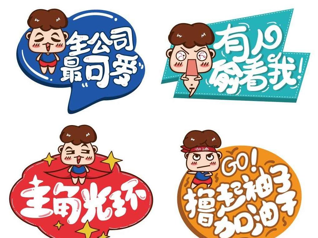 【网红品牌】操盘手牛肉一哥教你从0到1打造网红疯狂卖几亿货,课程,视频,专家,第1张