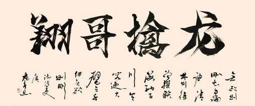 翔哥逻辑为王训练营 纯盘中带盘文字直播群,课程,研究,教学,第1张 翔哥逻辑为王训练营 纯盘中带盘文字直播群,课程,研究,教学,第1张