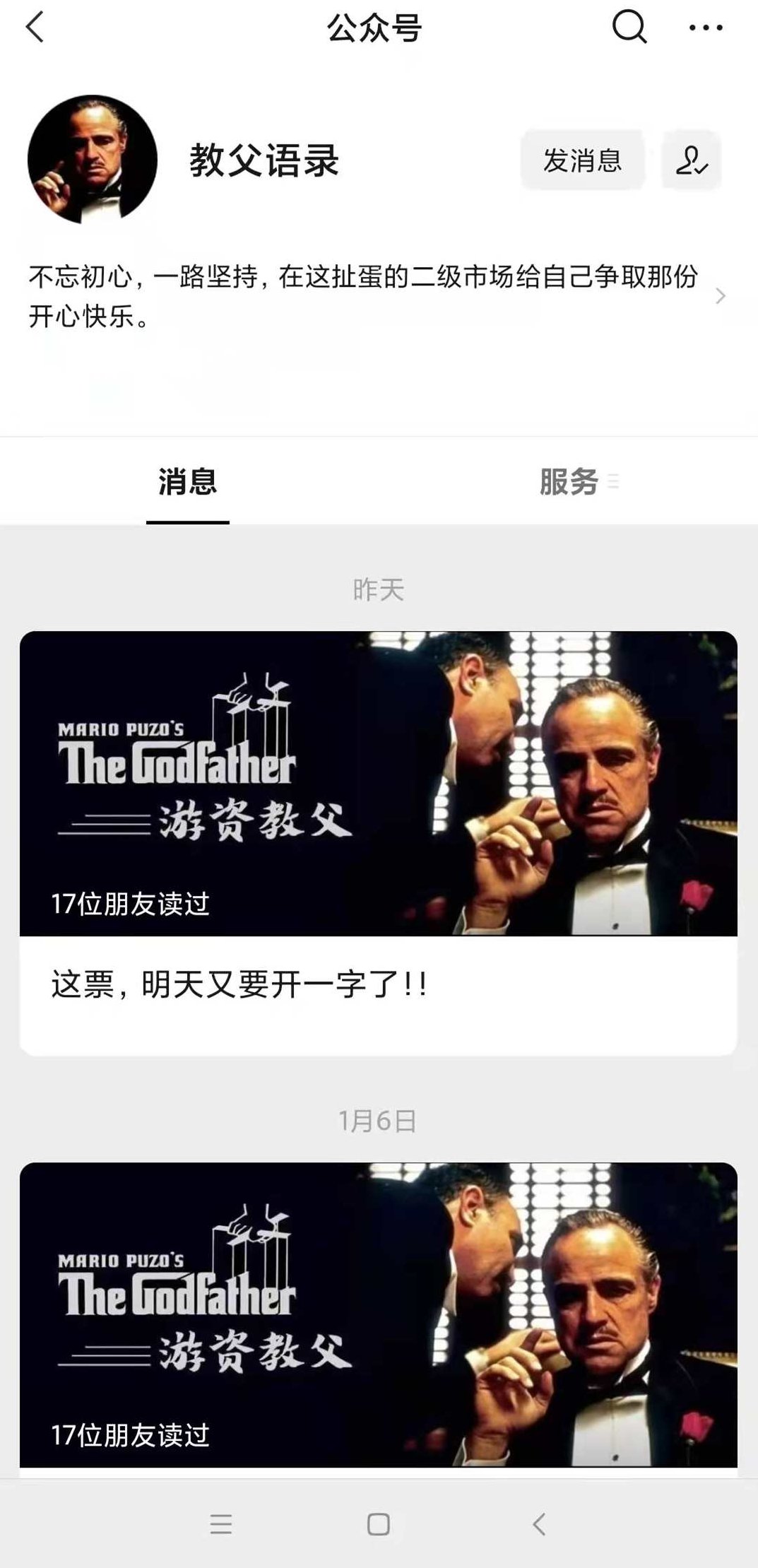 游资教父语录:赢家法则训练营 文字带盘群,课程,设计,赚钱,第2张 游资教父语录:赢家法则训练营 文字带盘群,课程,设计,赚钱,第2张