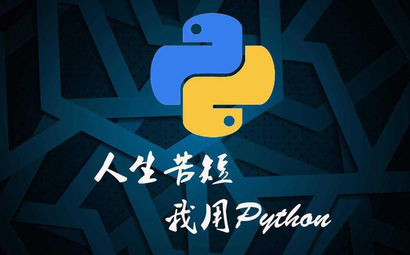 Python打造停车场车位智能识别2021年,课程,视频,制作,第1张 Python打造停车场车位智能识别2021年,课程,视频,制作,第1张