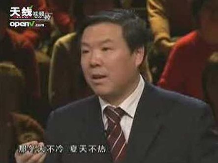 刘长信 百病从腿养,专家,健康,第1张