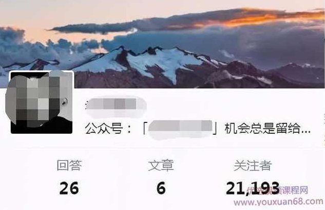 狼叔知乎精准引流6.0+知乎好物变现技术课程,课程,教程,研究,第1张