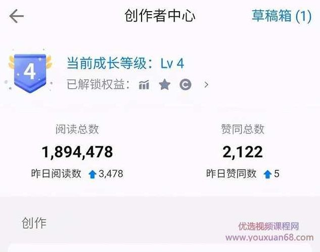 狼叔知乎精准引流6.0+知乎好物变现技术课程,课程,教程,研究,第4张