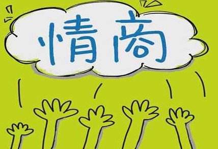 张超 中小学情商教育