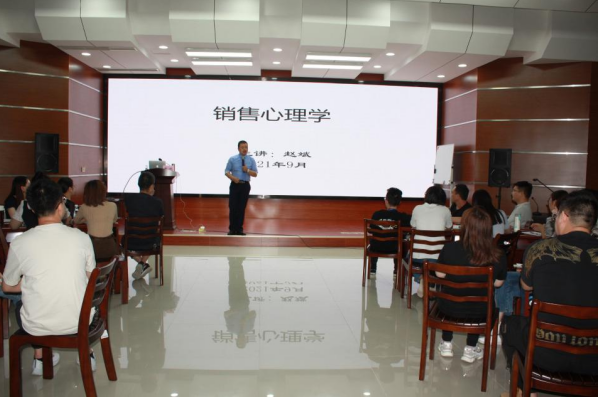 郭天祥 销售人员必修心理课-巅峰销售心理学,课程,第1张