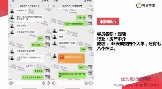 九京小红书精准引流课程1.0:如何利用小红书快速获取客源,每月多赚1万,课程,视频,第4张 九京小红书精准引流课程1.0:如何利用小红书快速获取客源,每月多赚1万,课程,视频,第4张