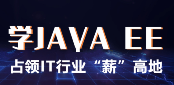 百知精英Java线上课程【价值9999元】,课程,价值,第1张