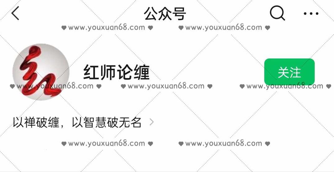 【红师论缠】红师大专栏 缠论视频,课程,视频,第1张