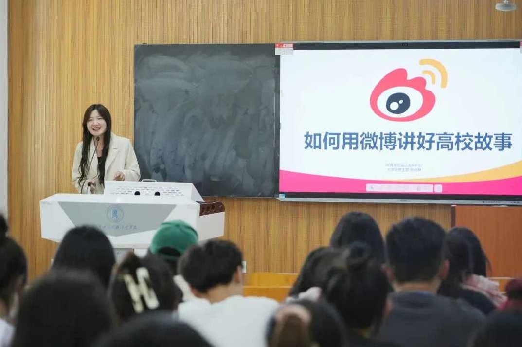 超全面的微博营销运营系列课程,课程,视频,专家,第1张 超全面的微博营销运营系列课程,课程,视频,专家,第1张