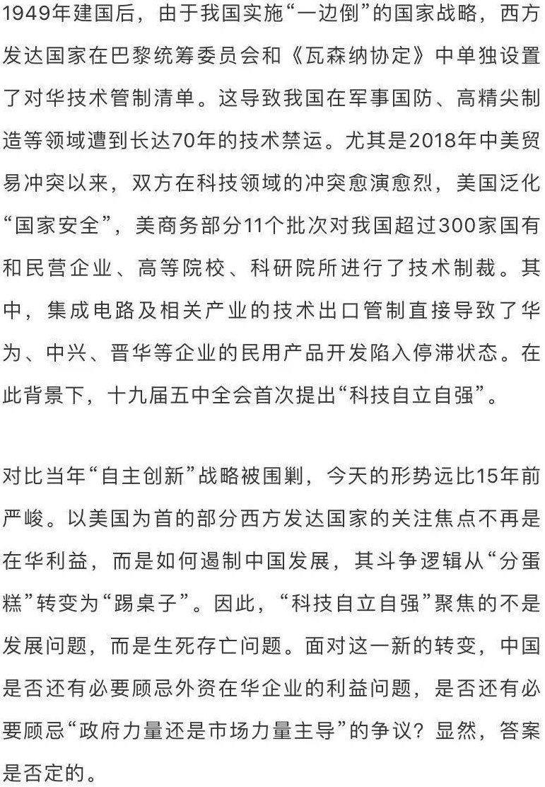 郑新立 提高自主创新能力的十种途径,创新,创新能力,第1张