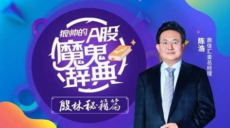 狼帅的A股魔鬼词典-股林秘籍篇,课程,秘籍,第1张