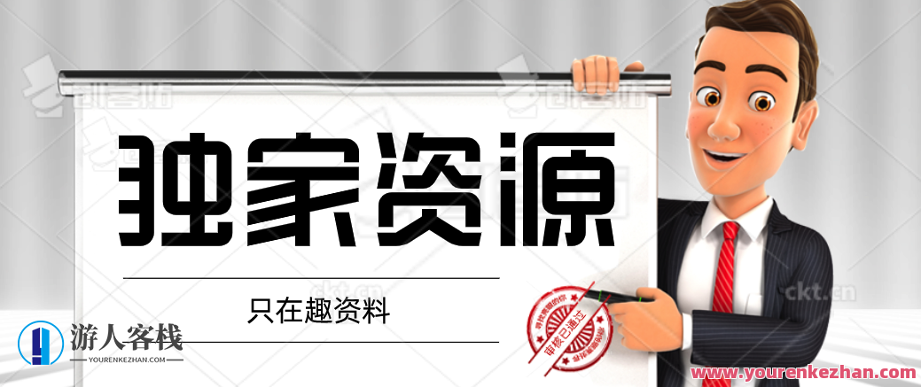 极简OKR实战，一套可执行的 OKR 全流程解决方案百度云盘分享分享，OKR实战秘籍，高效执行，分享实战流程,518智库,百度云盘分享,秘籍,第1张