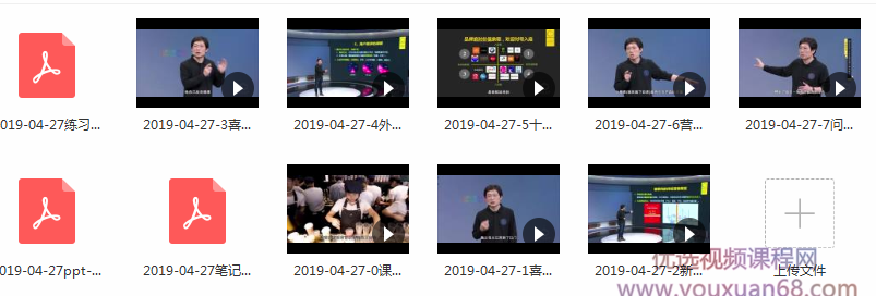 许晓辉–喜茶:价值营销,蓄势爆红新消费品牌,课程,专家,创新,第2张 许晓辉–喜茶:价值营销,蓄势爆红新消费品牌,课程,专家,创新,第2张