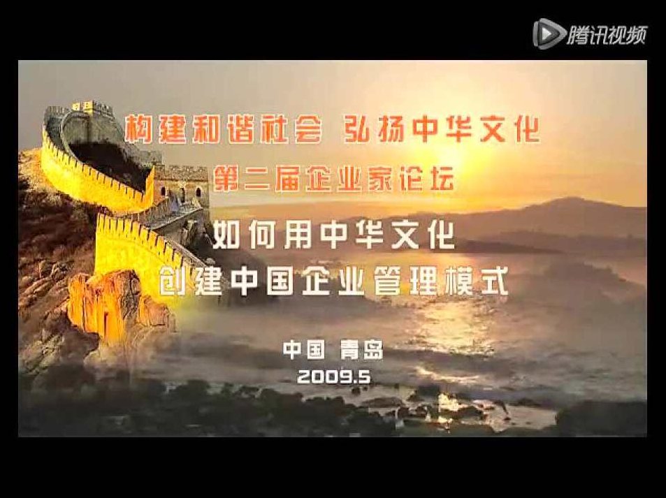 周泳彬-新世纪饮食观