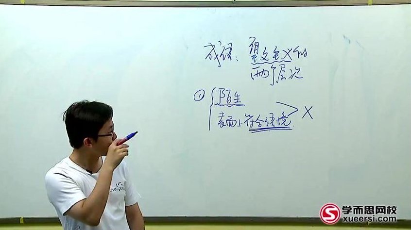 高一语文目标211（暑期实录）高一语文目标211（暑期实录）,高一语文目标211,暑期实录,语文学习策略,第1张