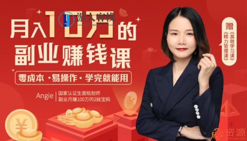 月入10万的副业赚钱法,518智库,副业,第1张 月入10万的副业赚钱法,518智库,副业,第1张