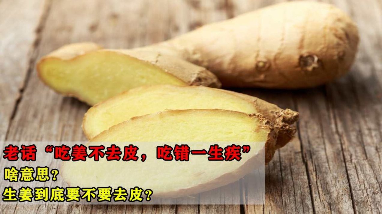 姜良铎 不求吃好但求吃对-饮食中的三宜三忌,研究,注意事项,健康,第1张