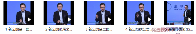连凯老师《摩飞：爆品背后的蝶变》,课程,成功,困境,第2张