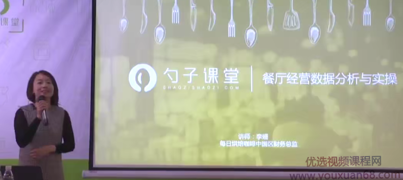 【数据分析】餐厅经营数据分析与实操,课程,案例分析,数据分析,第1张