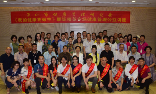 钮文异 健康自己做主职场健康,第1张