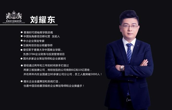 柴少青 重炮赢利模式,专家,研究,讲座,第1张 柴少青 重炮赢利模式,专家,研究,讲座,第1张