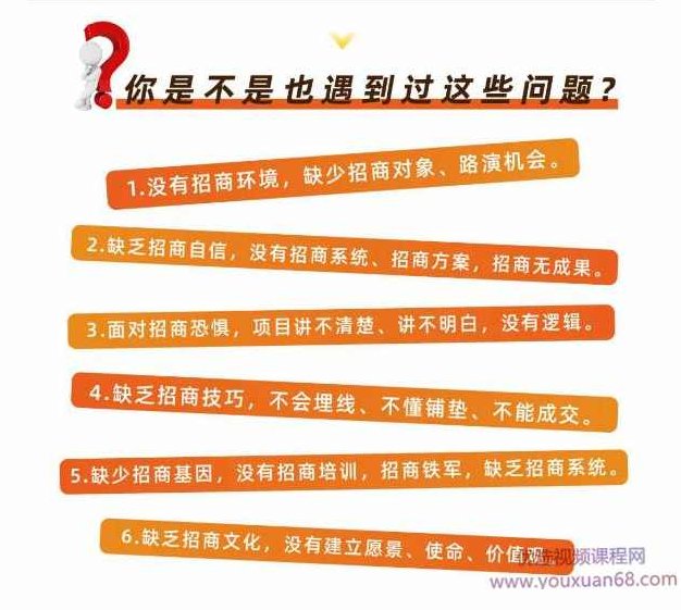 王昕《引爆招商》32集 流量是一切生意的本质,抖音,第1张 王昕《引爆招商》32集 流量是一切生意的本质,抖音,第1张