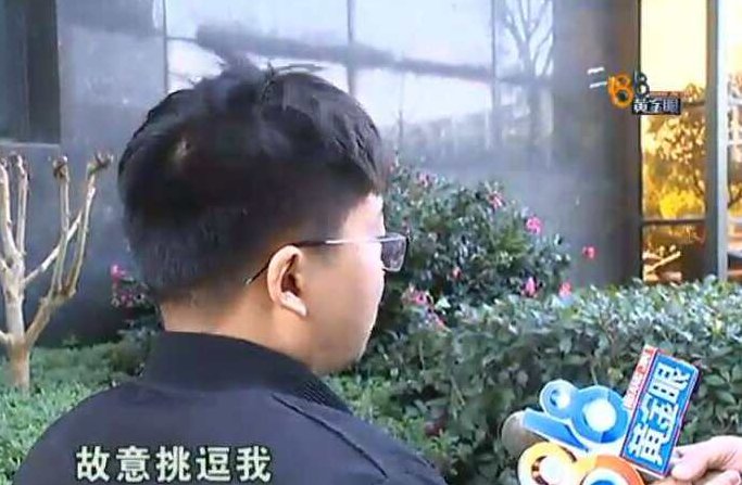 吴奇 按摩奇技,健康,第1张 吴奇 按摩奇技,健康,第1张