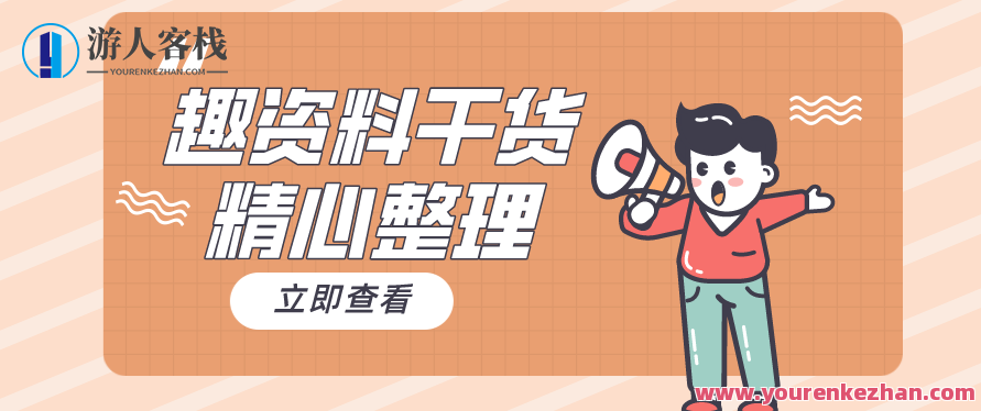 云鹤：打造狼性团队的全秘籍分享，团队成长秘籍，云鹤引领狼性团队秘籍分享,518智库,秘籍,第1张