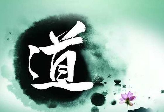 道家的管理之道-处世之道与养生之道,养生之道,生活,管理之道,第1张