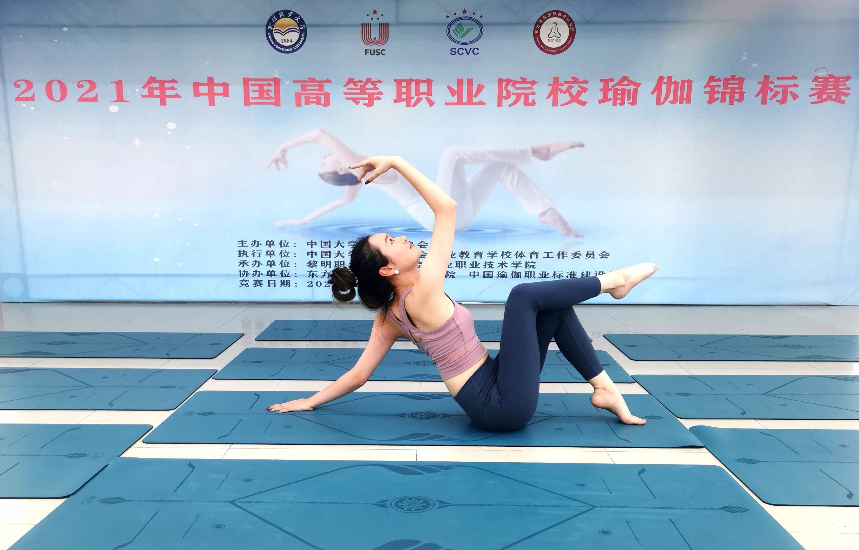 梁志冬 美体瑜伽-中级篇,瑜伽,第1张