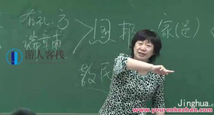 申怡 高中语文综合训练班,518智库,视频,实例教程,第1张